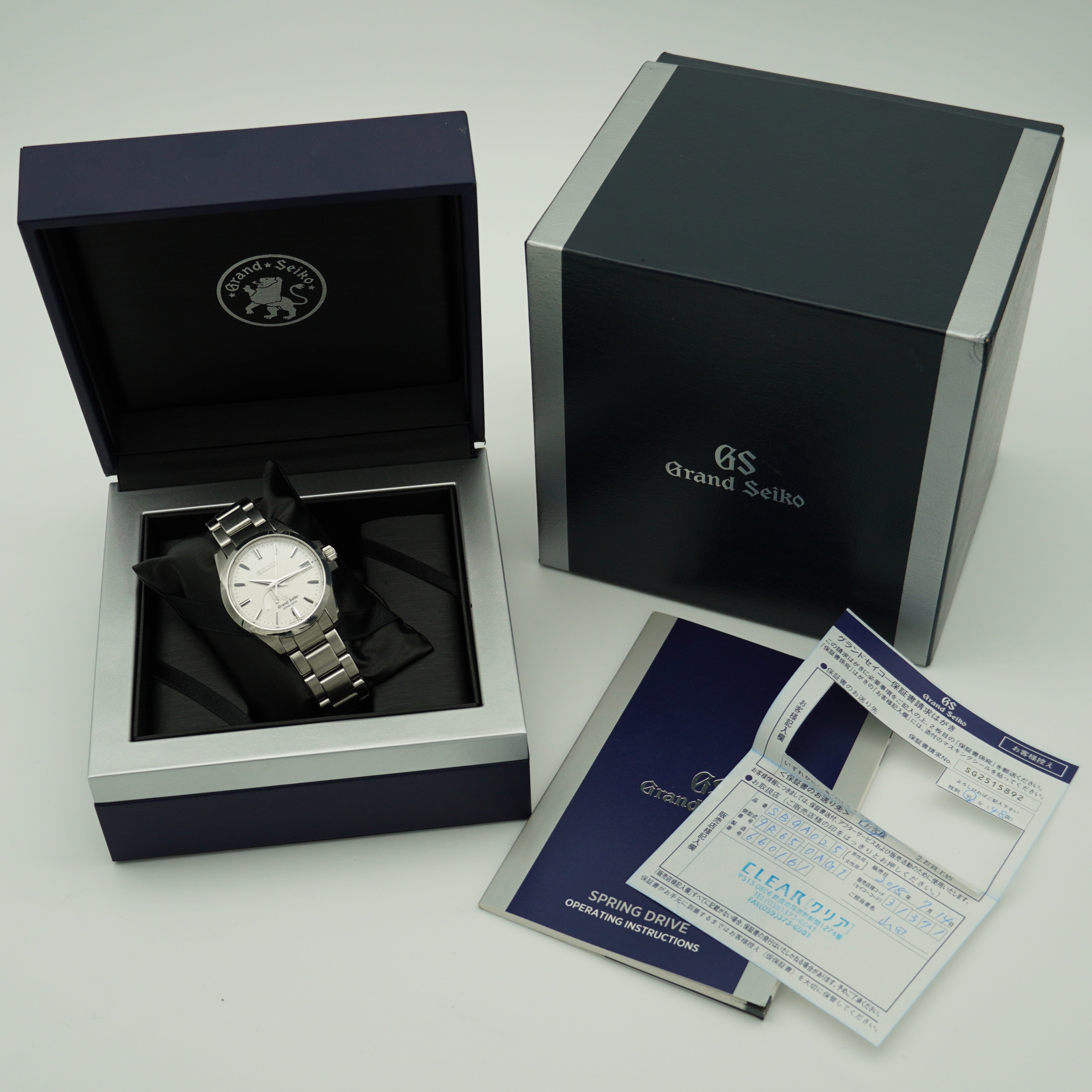 Grand Seiko Spring Drive SBGA025
